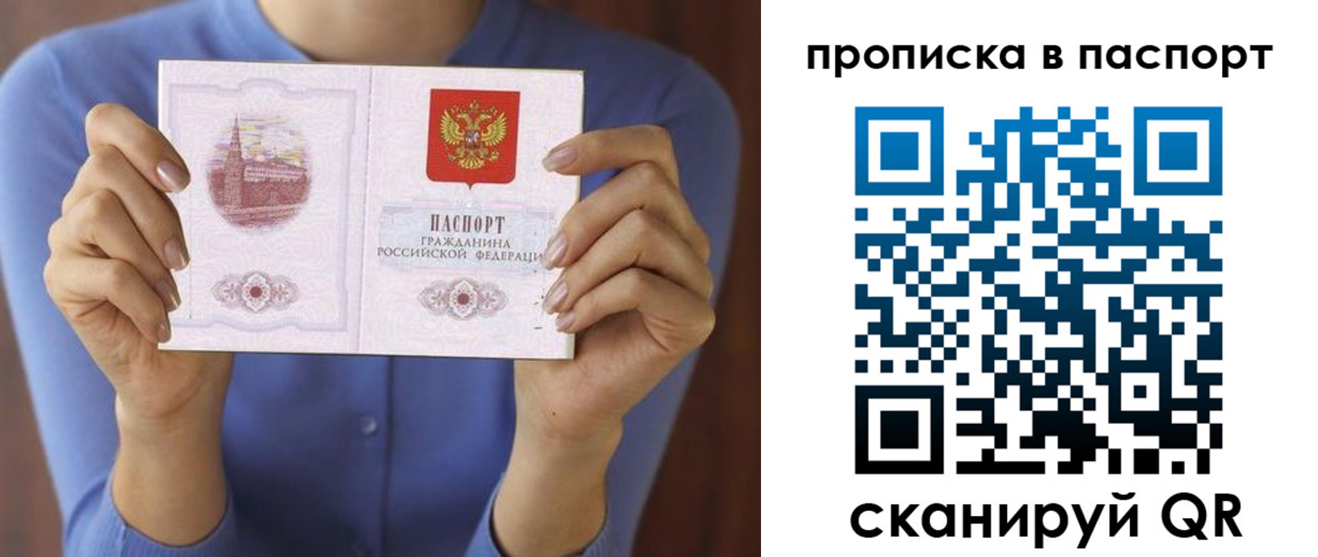 временная регистрация госуслуги в Соль-Илецке